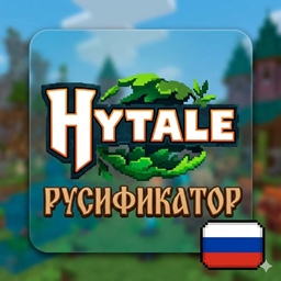 Russian Translation by d1ret