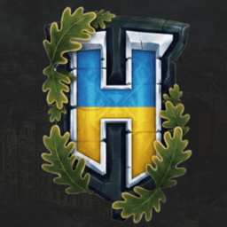 Full Ukrainian Translation – Harmoniya