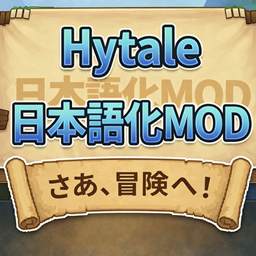 Japanese Translation